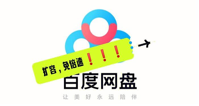 百度网盘如何有效管理海量文件并快速找到所需资料?