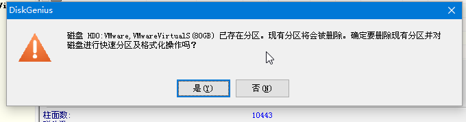 电脑只有一个盘,如何重装系统?