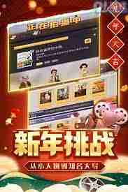 票房大卖王礼包兑换码如何获取永久有效的-票房大卖王怎样得到永久有效的礼包兑换码