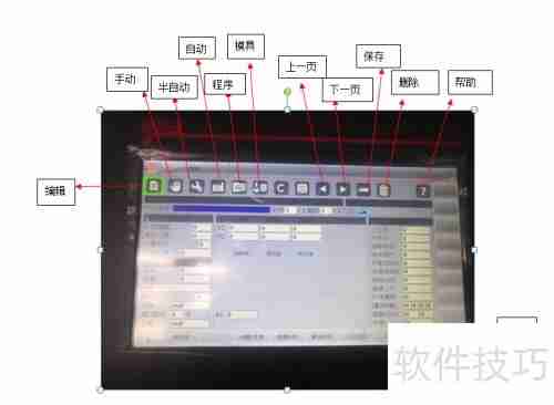 数控折弯机编程操作指南