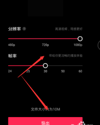 剪映怎么制作漫画脸视频