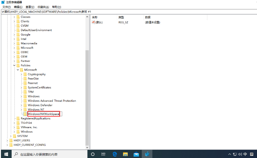 win10电脑按W弹出工作区如何解决?