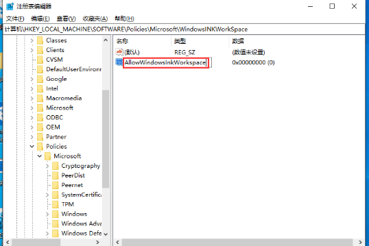 win10电脑按W弹出工作区如何解决?