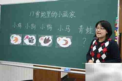 教师防职业病小贴士