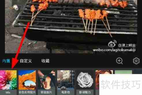 Mix滤镜大师肌肉滤镜设置技巧