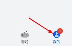 华为应用市场开启应用安全检测教程