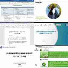 南太湖论坛用户名怎么修改