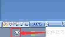 猎豹WiFi遥控关机功能使用指南