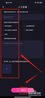 恋爱物语如何提现