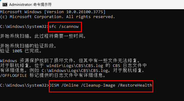 电脑出现”无法启动此程序,因为计算机中丢失dll“的快速修复方法