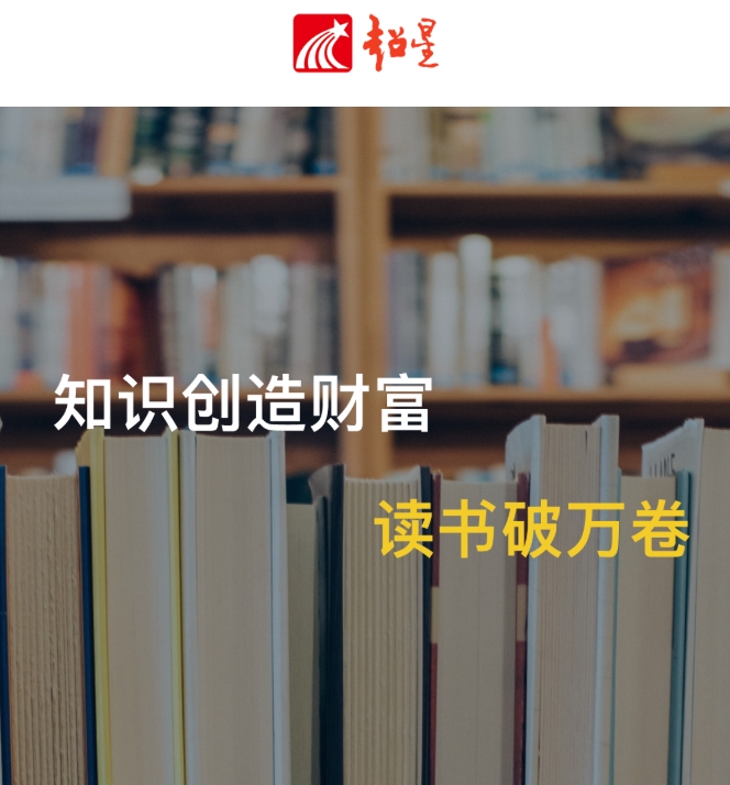 超星平台登录入口官网网页版 超星平台登录入口页面地址