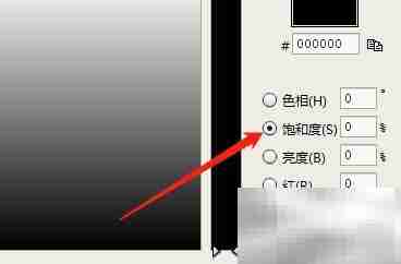 Win10版iRead字体颜色饱和度设置