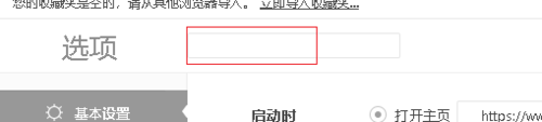 360浏览器字体大小怎么设置 360浏览器字体大小设置方法