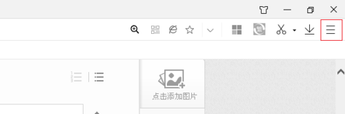 360浏览器字体大小怎么设置 360浏览器字体大小设置方法