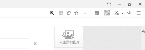 360浏览器字体大小怎么设置 360浏览器字体大小设置方法