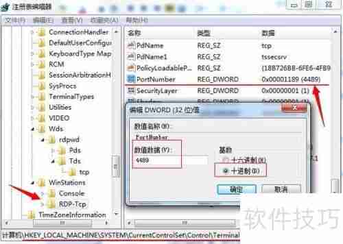 向日葵远程控制软件:实现高效便捷的远程操作