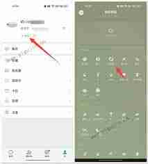 微信怎么查看已发状态