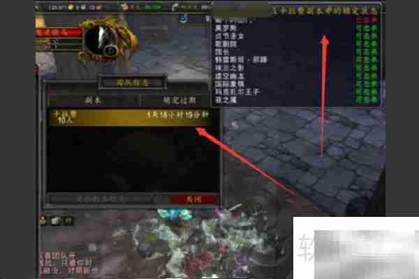WOW如何锁定技能CD