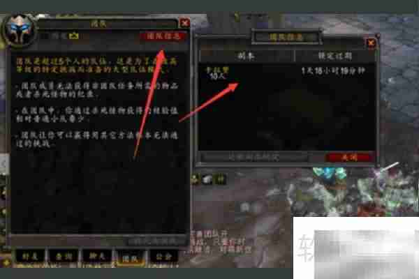 WOW如何锁定技能CD