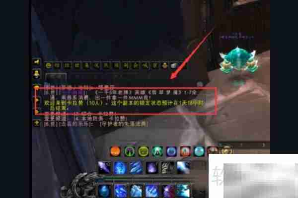 WOW如何锁定技能CD