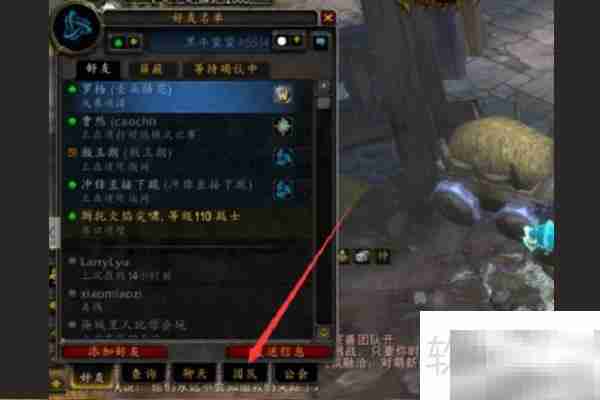 WOW如何锁定技能CD