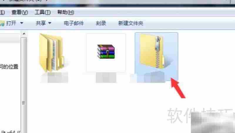 zip的中文名是什么