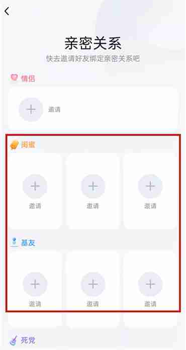 qq情侣关系别人会看到吗？