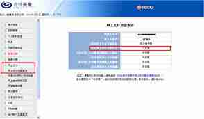 如何查看兴业银行交易通