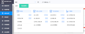 钉钉如何查看曾经加入的公司