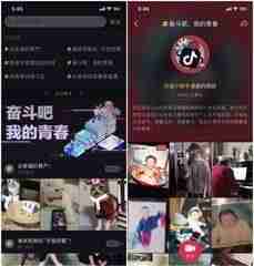全民k歌怎么录屏到抖音 全民k歌发到抖音里面教程