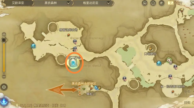FF14园艺工玩法解析及升级技巧