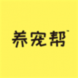 养宠软件推荐