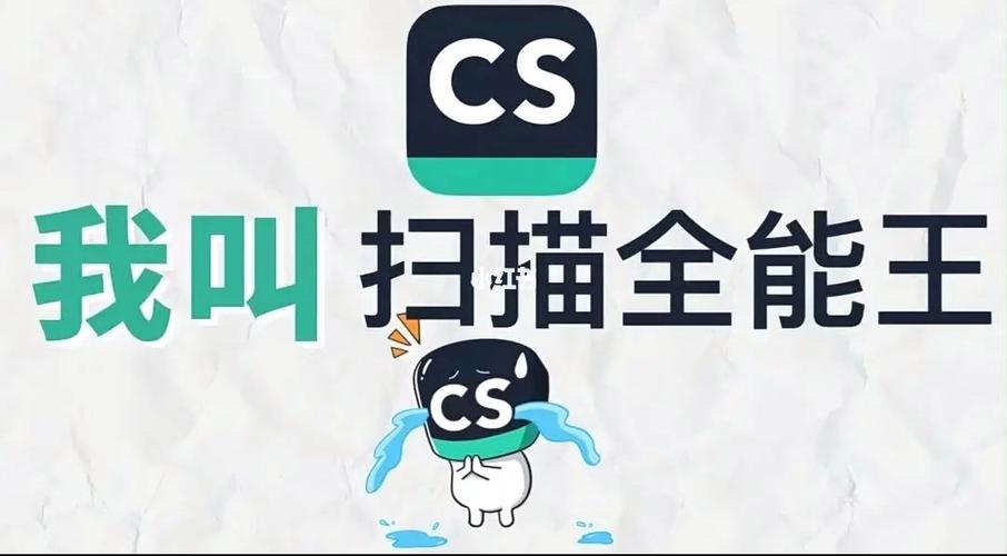 扫描全能王添加水印教程