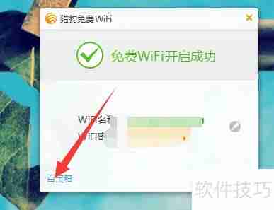 手机遥控电脑:实现远程鼠标与PPT操作