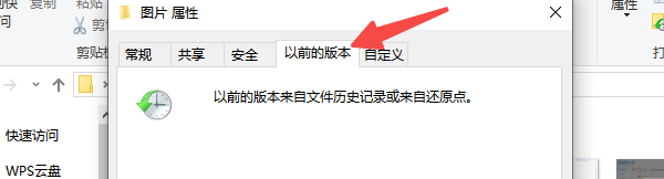 电脑文件删除了怎么恢复?手把手教你有效恢复