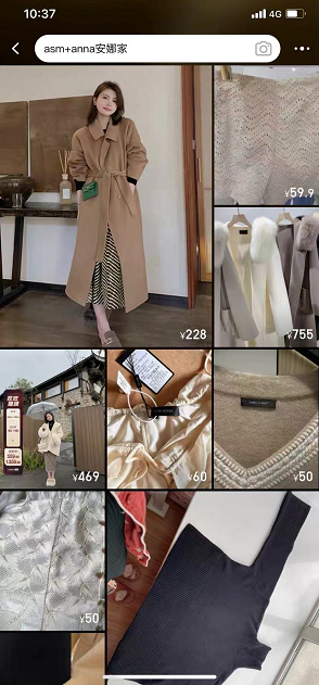 淘宝多图模式怎么开启