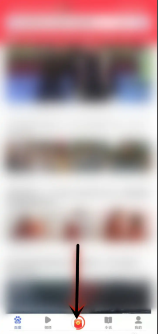 百度极速版真的能赚钱吗 百度极速版怎么赚钱