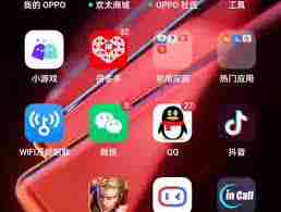 oppoa55手机触屏小圆圈怎么消除