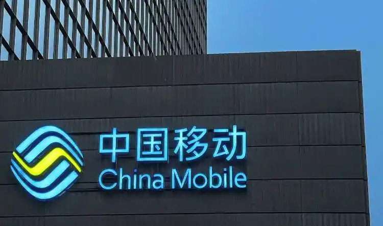 中国移动App代付管理及家庭绑定教程
