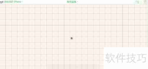 电脑查找iPhone方法