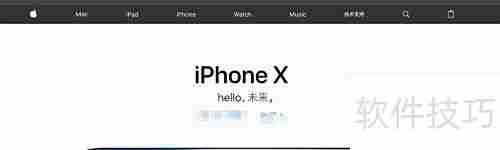 电脑查找iPhone方法