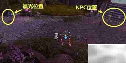艾达晨光获取方法