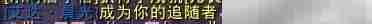 艾达晨光获取方法