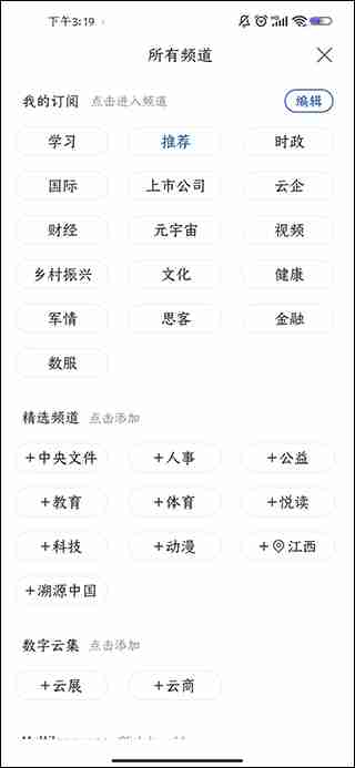 新华网和人民网的使用对比评测