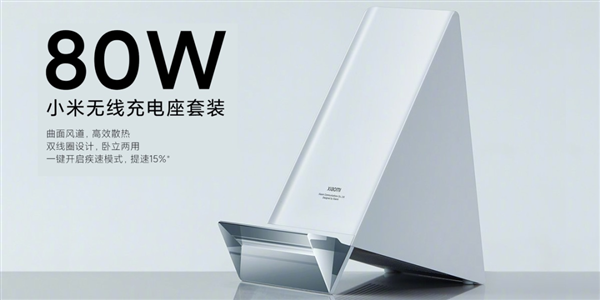 新iPhone不支持25W无线充 这真不赖苹果