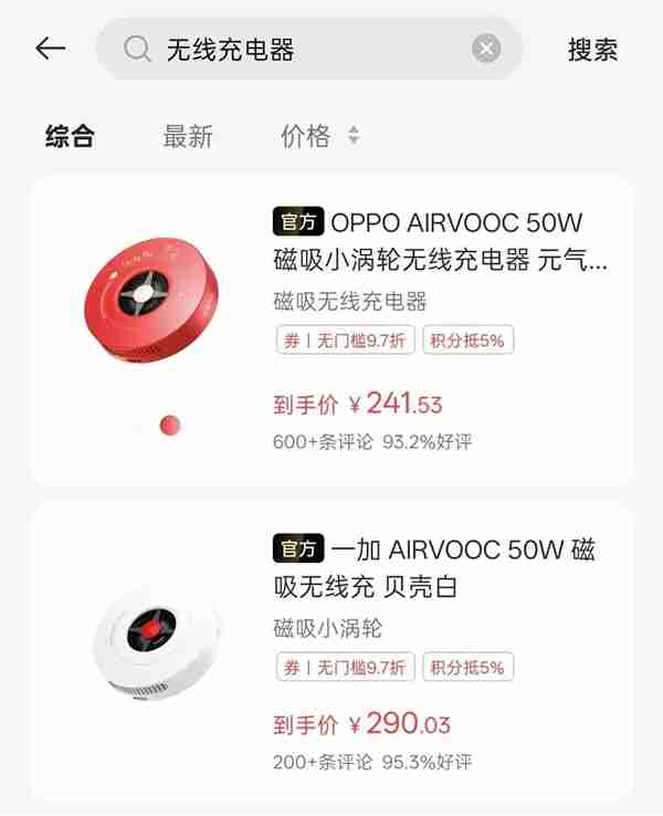 新iPhone不支持25W无线充 这真不赖苹果