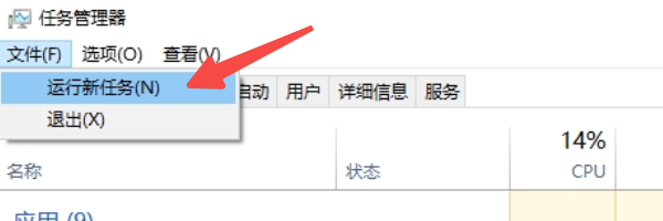 电脑死机按什么键恢复 手把手教你恢复操作