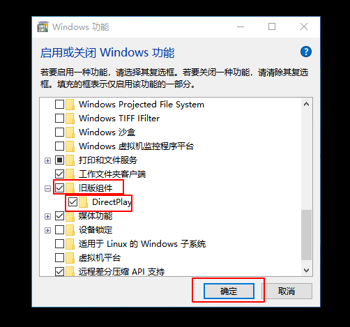 笔记本玩游戏不能全屏怎么办