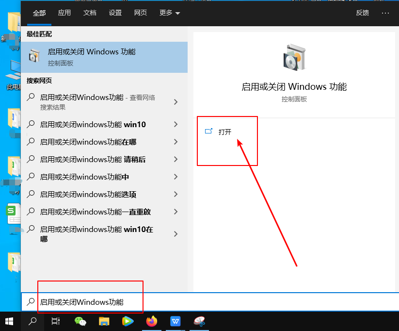 笔记本玩游戏不能全屏怎么办