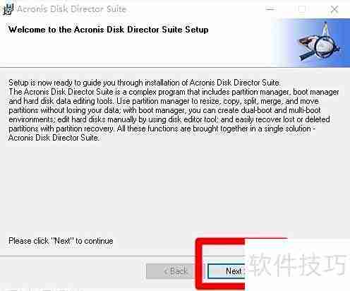 Acronis分区安装教程